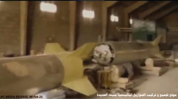 التحالف يدك معاقل الإرهاب الحوثي
