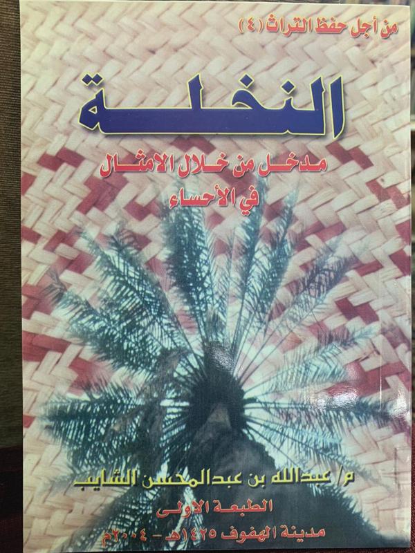 الإنجازات الثقافية تتحقق بطموح الإسهام في الارتقاء الوطني