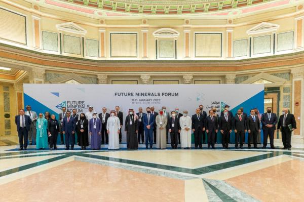 30 دولة تناقش فرص التعدين في المنطقة والعالم بالرياض