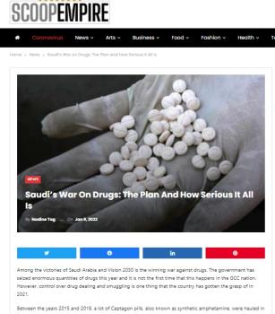 سكوب إمباير: المملكة تشن حرباً ضارية على تجار المخدرات