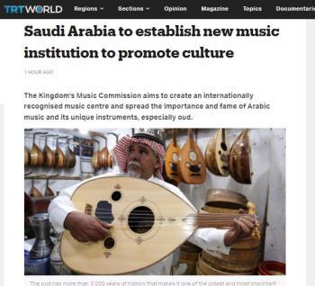 تي أر تي وورلد: المملكة تروج لثقافتها عبر تدريس ونشر الألحان العربية