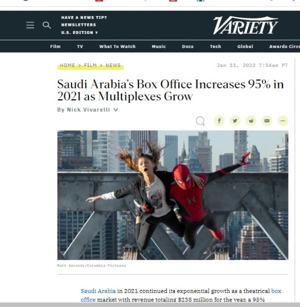 فاريتي: شباك التذاكر السعودي يحقق نموا 95 ٪ خلال 2021