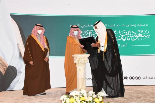أمير الشرقية يرعى حفل الاستقبال السنوي لغرفة الأحساء