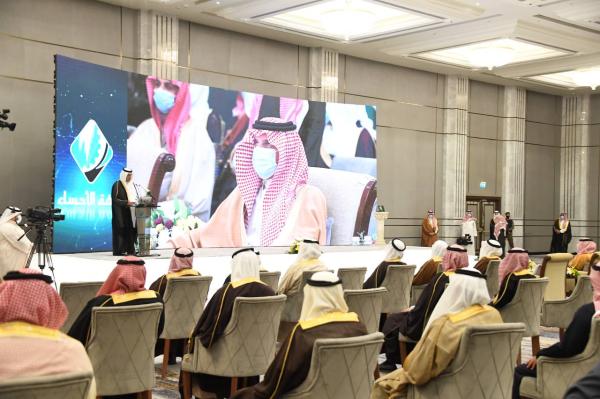 أمير الشرقية يرعى حفل الاستقبال السنوي لغرفة الأحساء