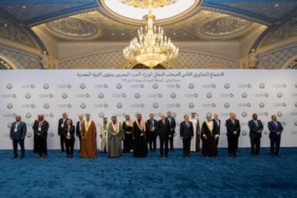 اختتام مؤتمر التعدين الدولي بحضور ومتابعة مشاركين من 100 دولة