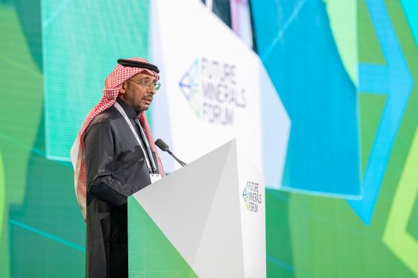 اختتام مؤتمر التعدين الدولي بحضور ومتابعة مشاركين من 100 دولة