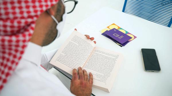 ماراثون «أقرأ» يختتم فعالياته بمشاركة 826 شخصا