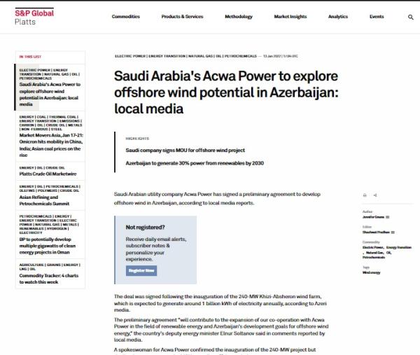 ستاندرد آند بورز جلوبال: السعودية تستكشف إمكانات توليد طاقة الرياح البحرية