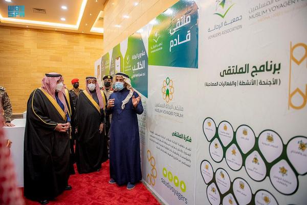  أمير القصيم يفتتح «ملتقى الرحالة» الأول
