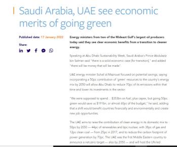 «أرجوس ميديا»: السعودية والإمارات تحصدان مزايا الاقتصاد الأخضر