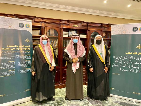 إطلاق حملة «إن الله لا يصلح عمل المفسدين» بالخبر
