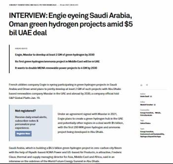 ستاندرد آند بورز: «إنجي» الفرنسية تعزز بصمتها في قطاع الهيدروجين الأخضر بالمملكة