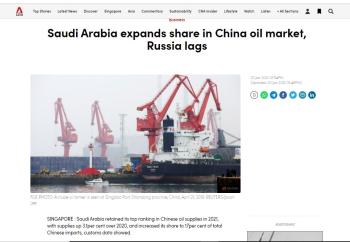 شانيل نيوز إيشا: السعودية تحتفظ بصدارتها في سوق النفط الصينية