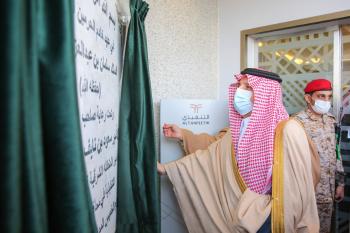 أمير الشرقية يوجه بتقديم خدمات نوعية للمسافرين عبر المطار