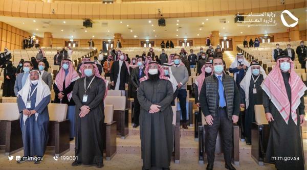 افتتاح منتدى البوليمر الدولي ومعرض مصنّعي اللدائن