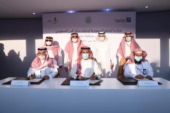 «أرامكو» توقع مذكرة تفاهم لإنشاء مركز البن السعودي في جازان