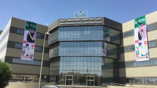 ضبط 335 منشأة مخالفة للاحترازات بالرياض