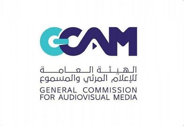 الهيئة العامة للإعلام تصدر 1226 ترخيصًا خلال 2021