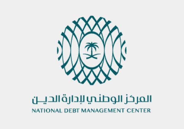 'إدارة الدين' ينظر في مقترح خطة الاقتراض السنوية لعام 2022