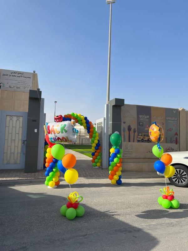 كرنفالات احتفالية بمدارس الأحساء