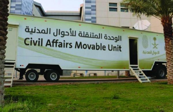 خدمات «مدنية» متنقلة في الأحساء ليومين