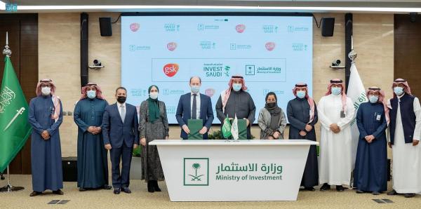 «الاستثمار» توقع مذكرة تفاهم لتحسين الرعاية الصحية