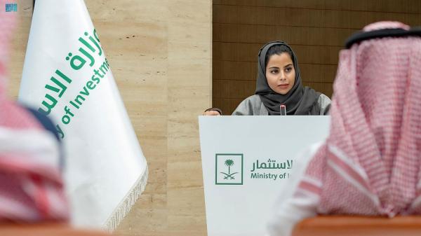 «الاستثمار» توقع مذكرة تفاهم لتحسين الرعاية الصحية