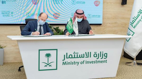 «الاستثمار» توقع مذكرة تفاهم لتحسين الرعاية الصحية