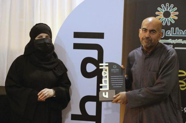«العطاء النسائية» بالقطيف تكرم 52 من متطوعيها