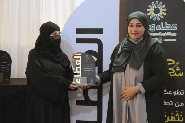 «العطاء النسائية» بالقطيف تكرم 52 من متطوعيها