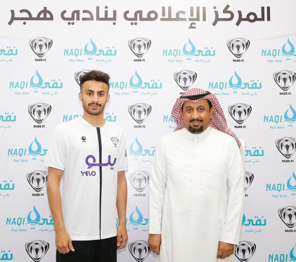 خالد عيد هجراوي