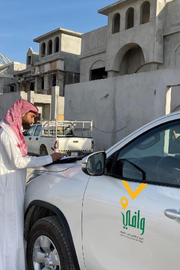 وافي: ضبط 303 منشأة عقارية مخالفة دون ترخيص