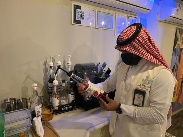 1039 جولة ترصد 81 مخالفة احترازية