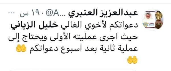مطالبات كبيرة.. بتخليد اسم الزياني رياضيا