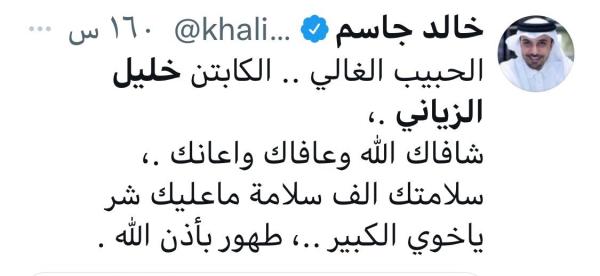 مطالبات كبيرة.. بتخليد اسم الزياني رياضيا