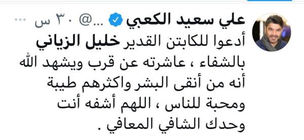 مطالبات كبيرة.. بتخليد اسم الزياني رياضيا
