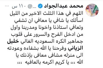 مطالبات كبيرة.. بتخليد اسم الزياني رياضيا