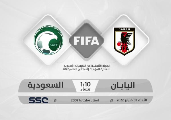ارسموا اللوحة.. من طوكيو إلى الدوحة