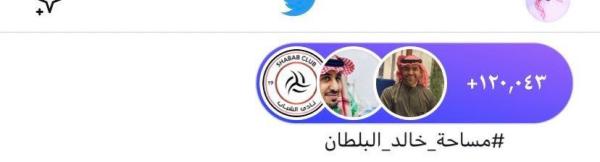 عرض إيغالو «فك أزمة»