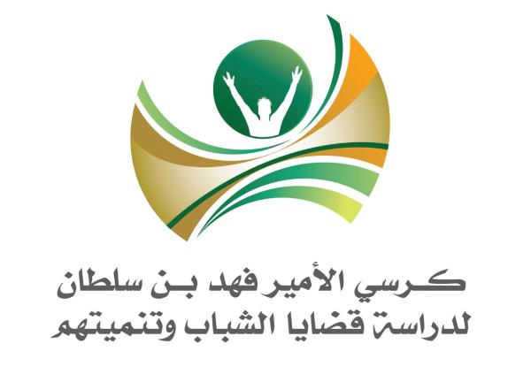 جامعة تبوك