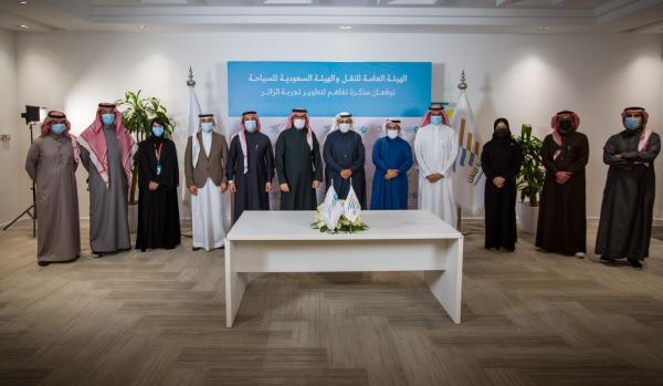 بالصور.. مذكرة تفاهم لتوفير خدمات النقل لزوار المملكة
