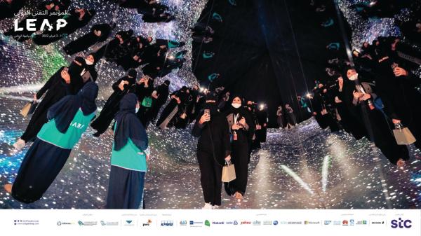 6.48 مليار دولار استثمارات في تكنولوجيا المستقبل