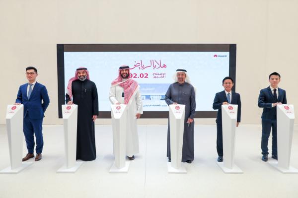 افتتاح أكبر متجر رئيسي دولي لـ « هواوي» في الرياض