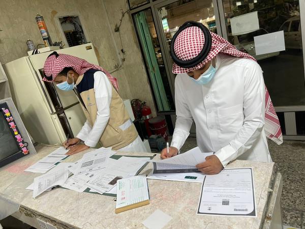 إغلاق 37 محلاً مخالفا في حاضرة الدمام