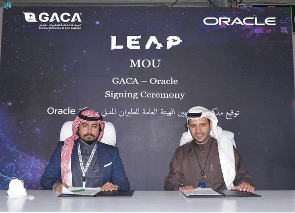 تعاون بين «الطيران المدني» و«Oracle» في التحول الرقمي