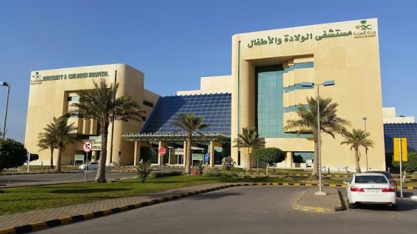 9 عيادات تخصصية جديدة بـ «ولادة الدمام»