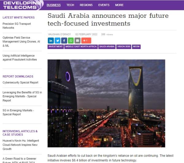 ديفلوبينج تيليكومس: المملكة تنفذ مجموعة من المشروعات التكنولوجية العملاقة