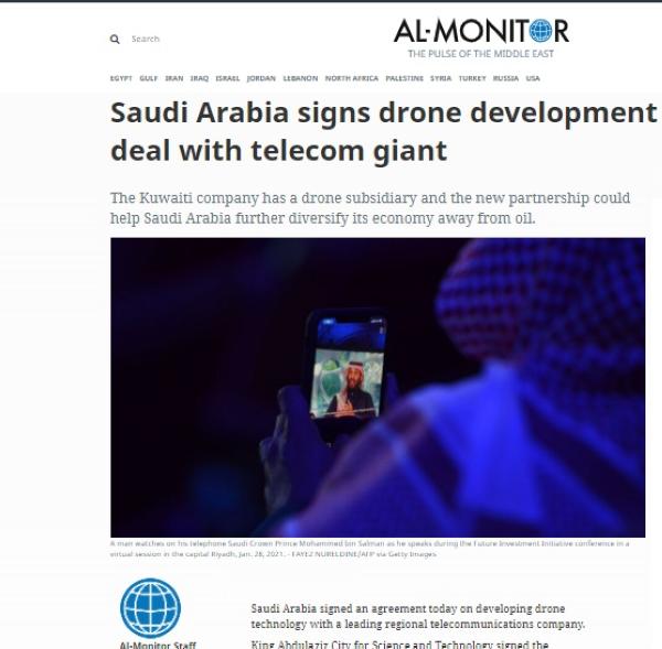 المونيتور: المملكة تسجل بصمة قوية بمجال تطوير «الطائرات المسيرة»