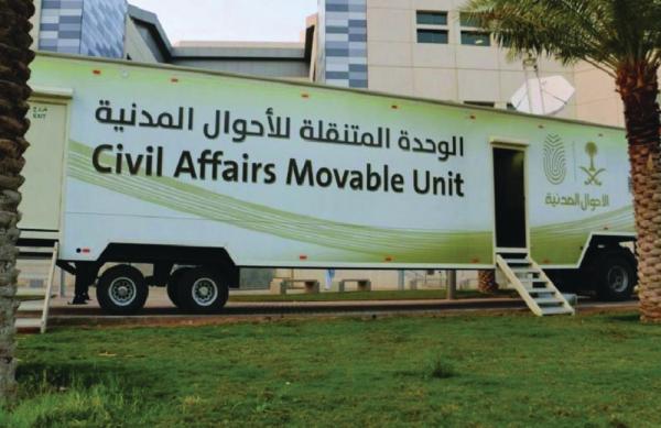 خدمات «مدنية» في جواثا السياحية لمدة أسبوع