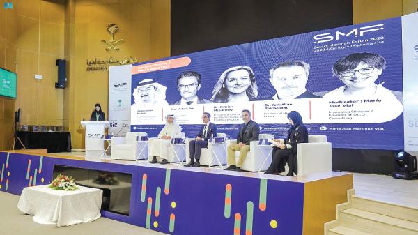 انطلاق أعمال منتدى المدينة المنورة الذكية 2022